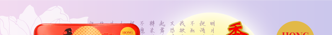 Hong Gong Beauty