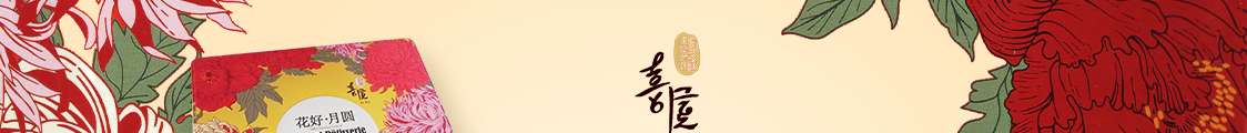 Xi Wu